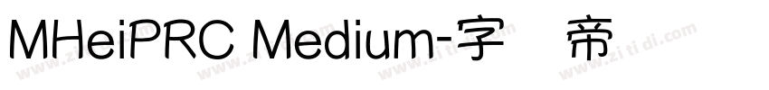 MHeiPRC Medium字体转换